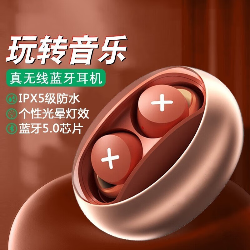 lvsonmng适用索尼柏林之声真无线蓝牙耳机金属双耳运动跑步入耳式超长待机降噪高音质运动华强北男女款 【珊瑚橙·顶配版】发烧音质+无