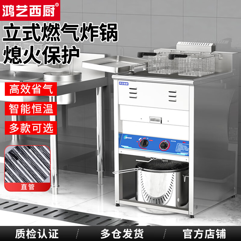 电炸炉什么牌子好？热门款盘点，买对不吃亏-图片10