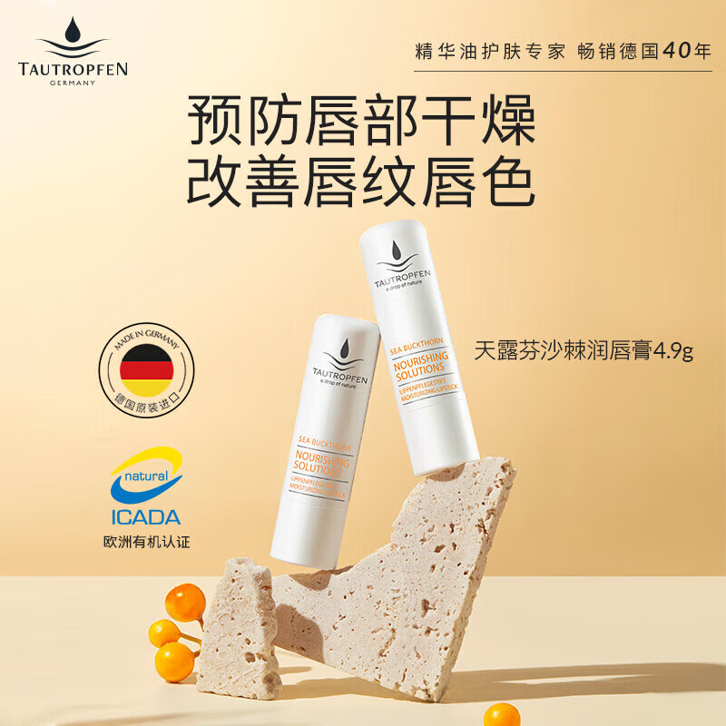 天露芬官i方小油瓶精华油抗皱紧致美白精华淡化细纹精华旗舰护肤品