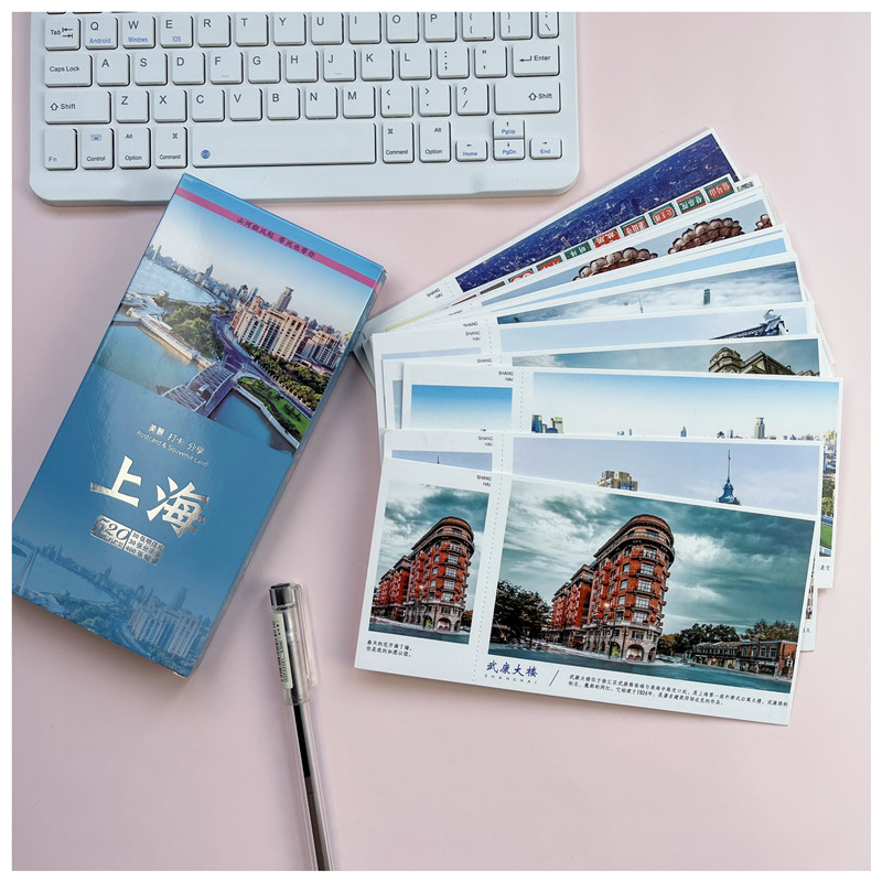 旅游景点明信片 青岛成都武汉广州西藏云南