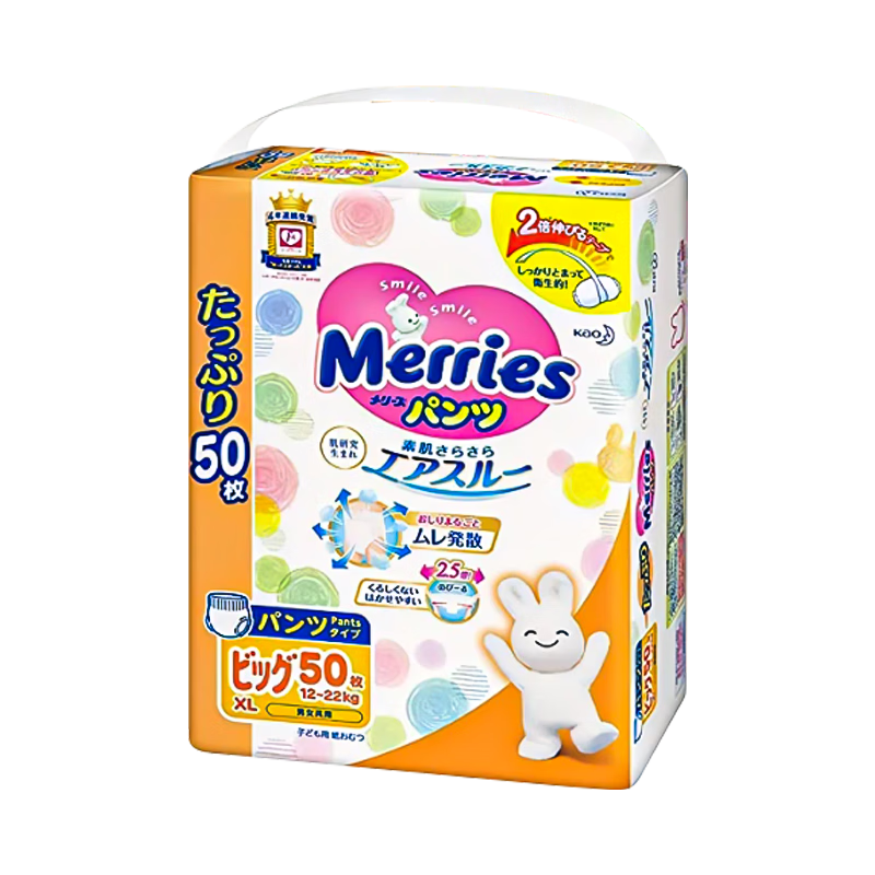 MerriesӤѧʪ װXL50Ƭ(12-22kg)ձʵ90Ԫ