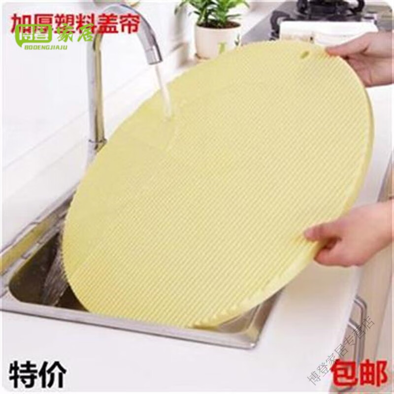 家小优高品质农村塑料水缸盖加厚单卖绿色农村红色水缸塑料水桶盖子