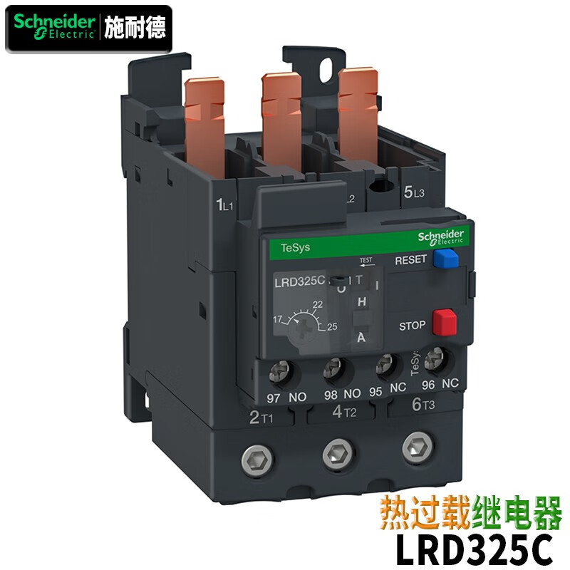 热过载 过电流保护 适用于lc1d40 50 63a型交流接触器 lrd325c (17