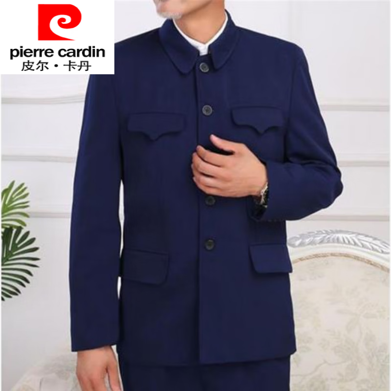 皮尔卡丹（pierre cardin）中山装男套装中老年人上衣春秋装男装外套爸爸装老年中山服爷爷装 深蓝色【单层上衣】 3XL【建议145-160斤】高性价比高么？