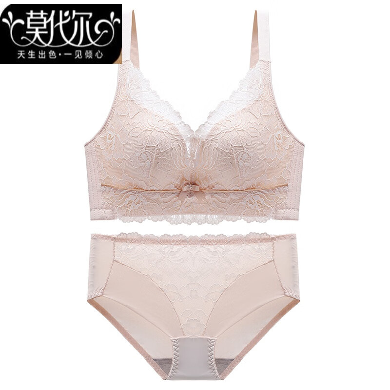 莫代爾四排扣舒適內(nèi)衣無鋼圈小胸聚攏收副乳上托防下垂胸罩蕾絲文胸套裝 膚色套裝 85A 38B通杯