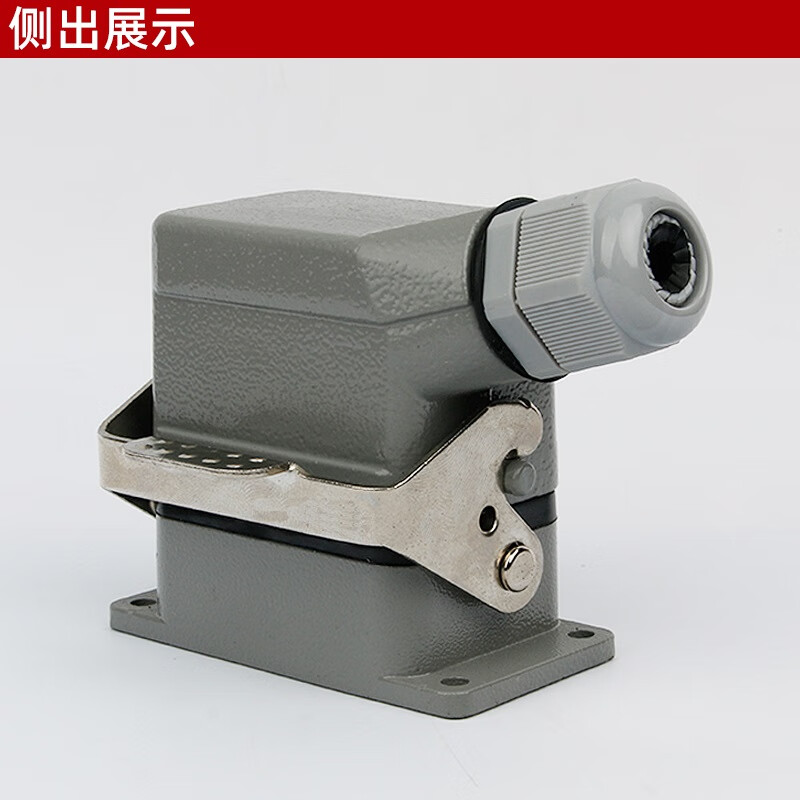 椁俊矩形重载连接器4芯工业防水航空插头插座16a螺丝接线hdc-he-004 4