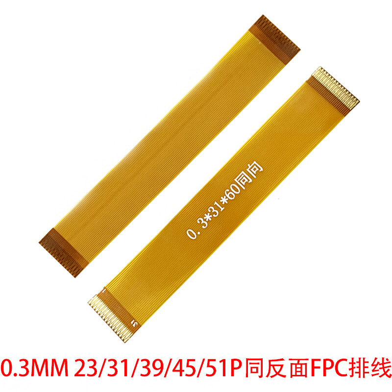 哩嗹啰嗹fpc软排线连接03mm1液晶屏测试柔性路板 23p 0.3a 60mm 其他