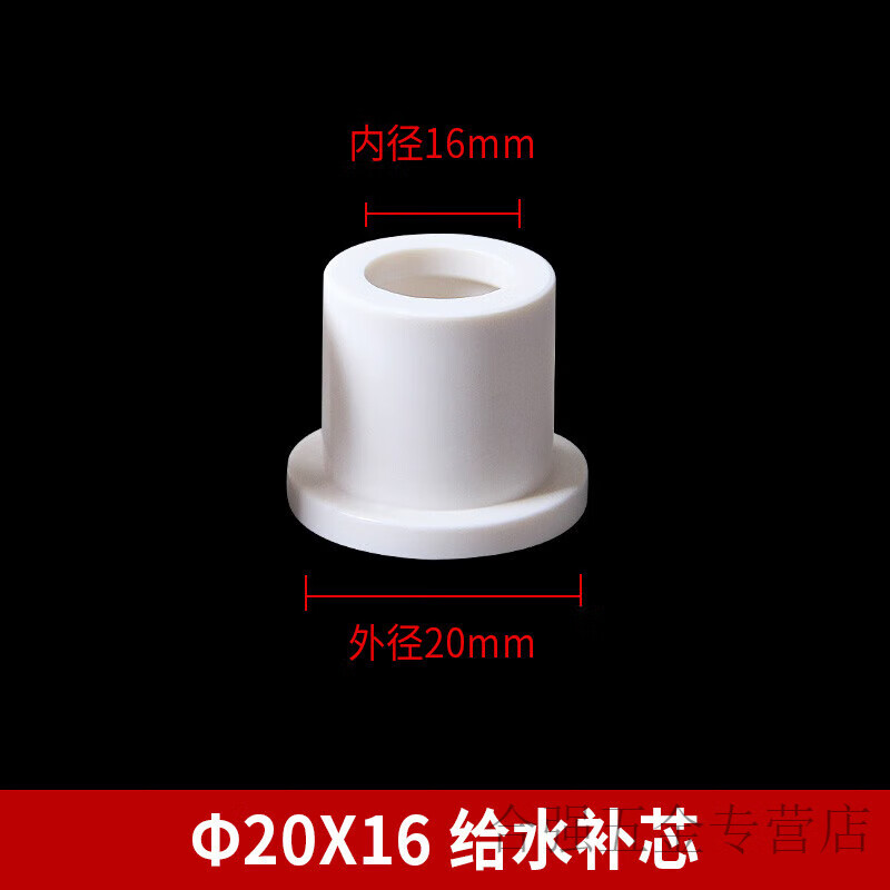 灵镁定制给水补心补芯pvc异pvc上水变径圈 大小头径直径20 25 32 40 5