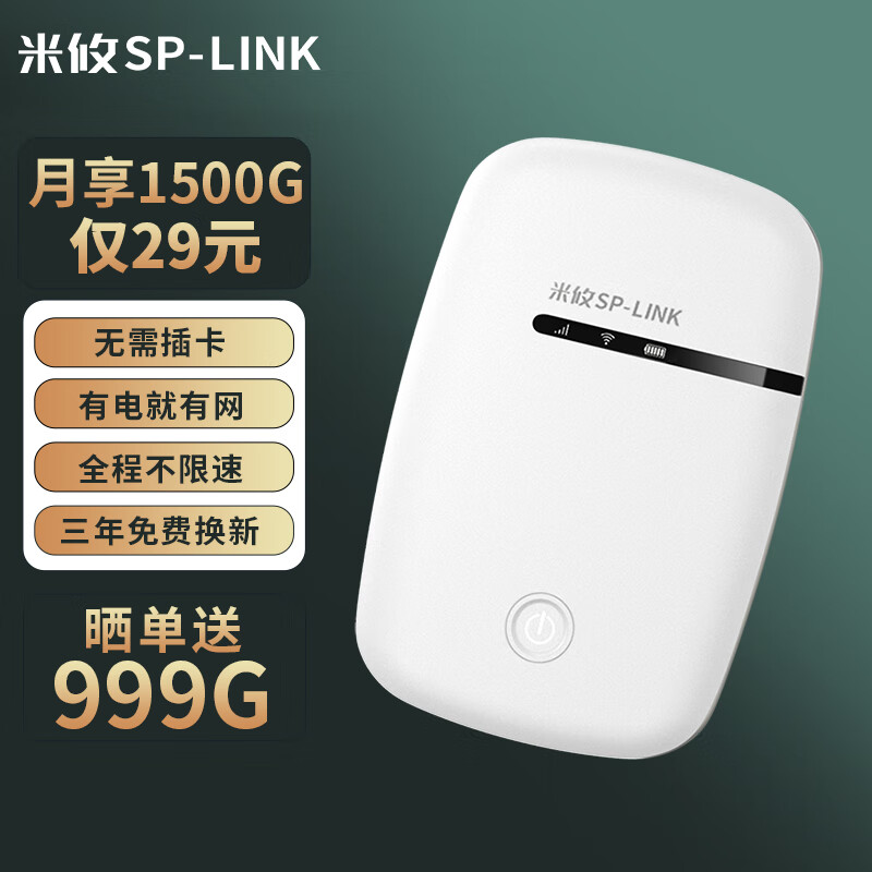 查询5G4G上网历史价格的软件|5G4G上网价格走势