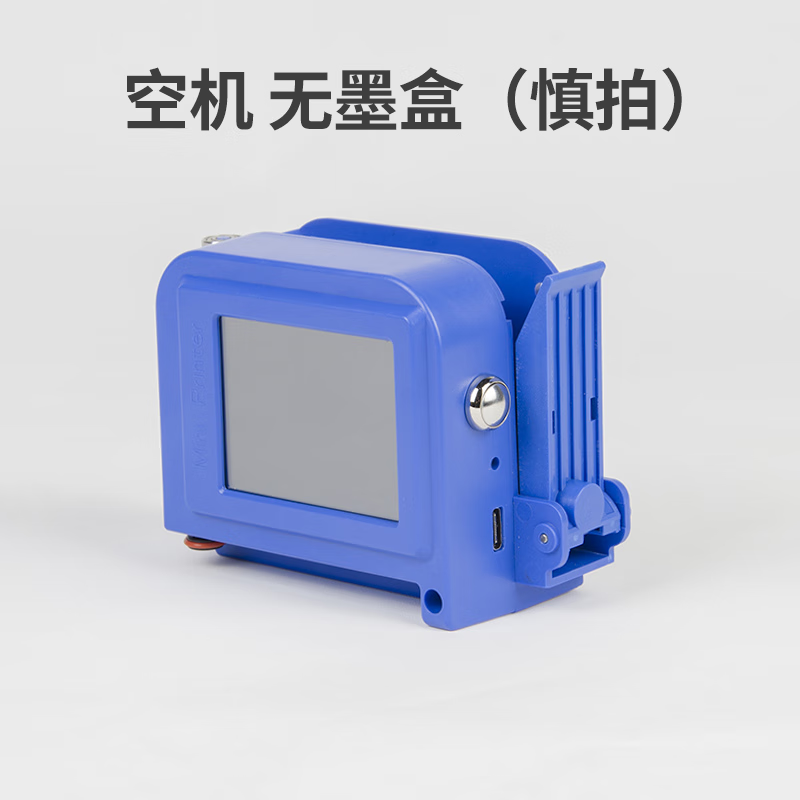 智能触屏喷码机手持小型打码器便携式打印生产日期打码机食品包装袋金属瓶盖瓶身纸箱保质期喷墨打印机喷码枪 MINI版（空机无墨盒）