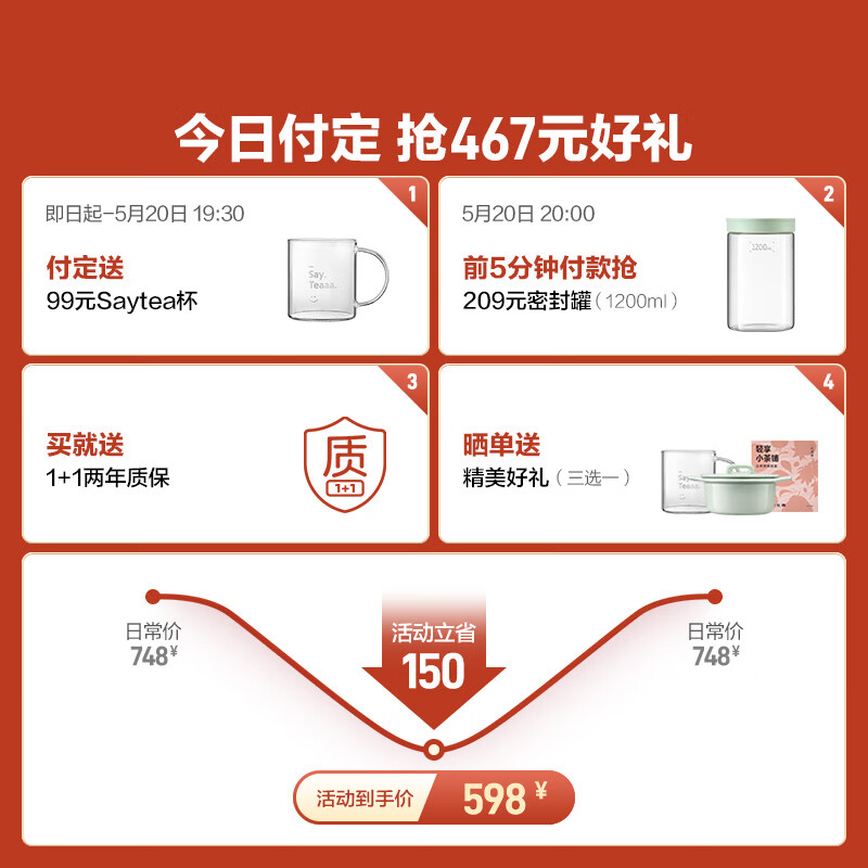 养生壶哪个品牌好性价比高？这5款口碑公认！-图片4