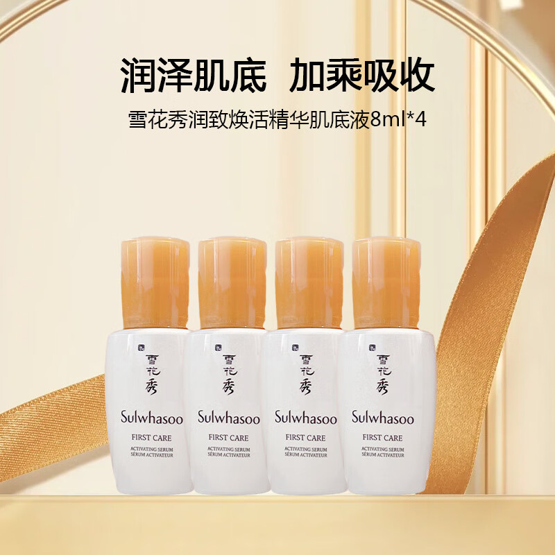 洁面电商最低价查询方法|洁面价格走势