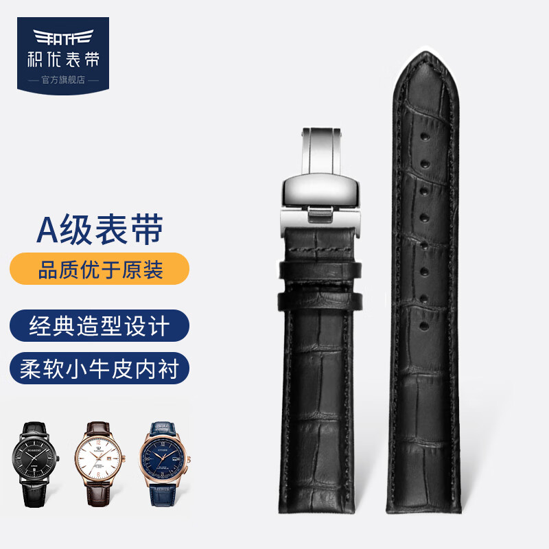 钟表配件网购商品历史价格查询|钟表配件价格比较