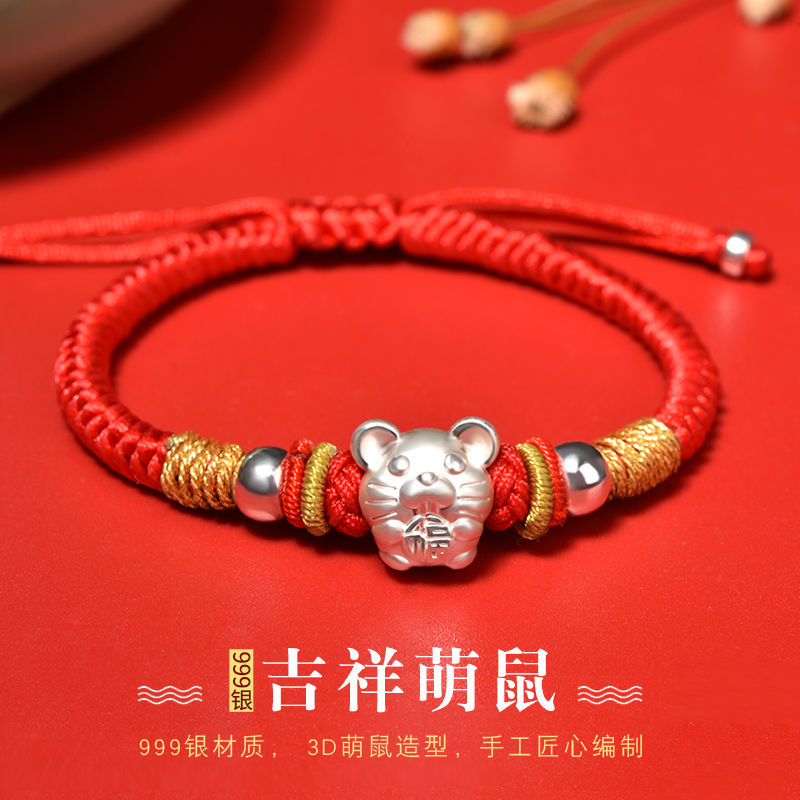 锦绳缘足银十二生肖龙本命年红绳手链女手绳男女情侣编织属相龙宝宝