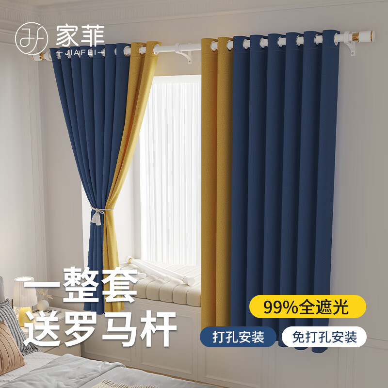 5*2.7高双开