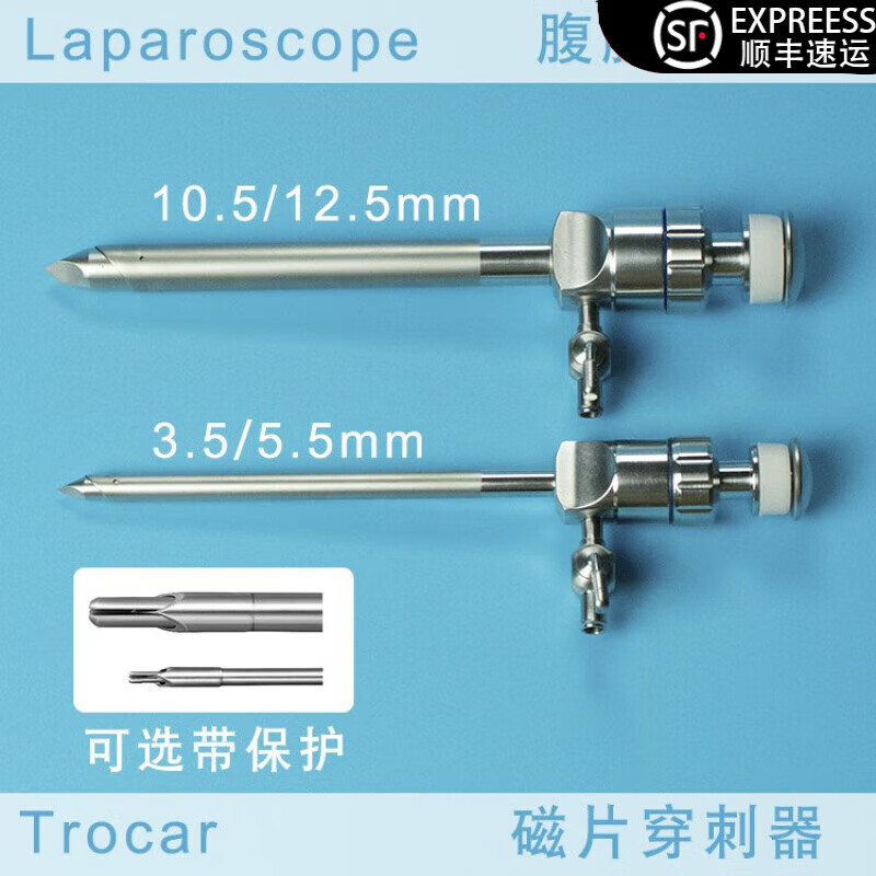 腹腔镜器械磁片穿刺器戳卡鞘卡腹腔镜磁性磁片封帽保护穿刺鞘螺纹
