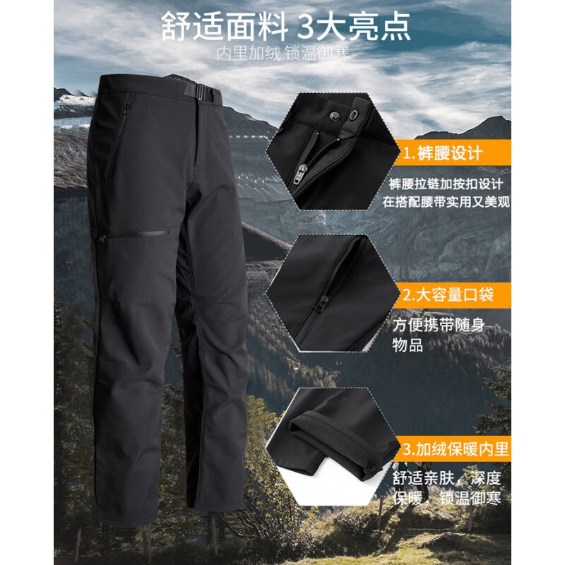 JEEP SPIRIT轻奢加绒冲锋裤时尚三防潮牌保暖休闲裤登山户外冲锋裤 加厚-黑色 L