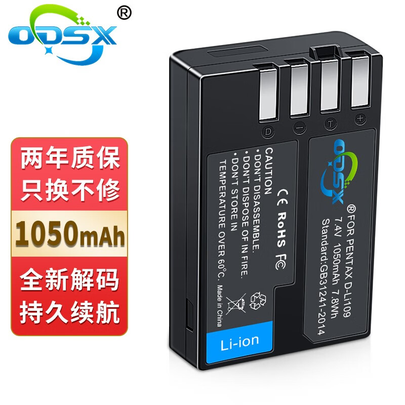 适用 宾得 k30 k-r k50 k70 k-s1 k-s2 kp k500 相机 电池 d-li10