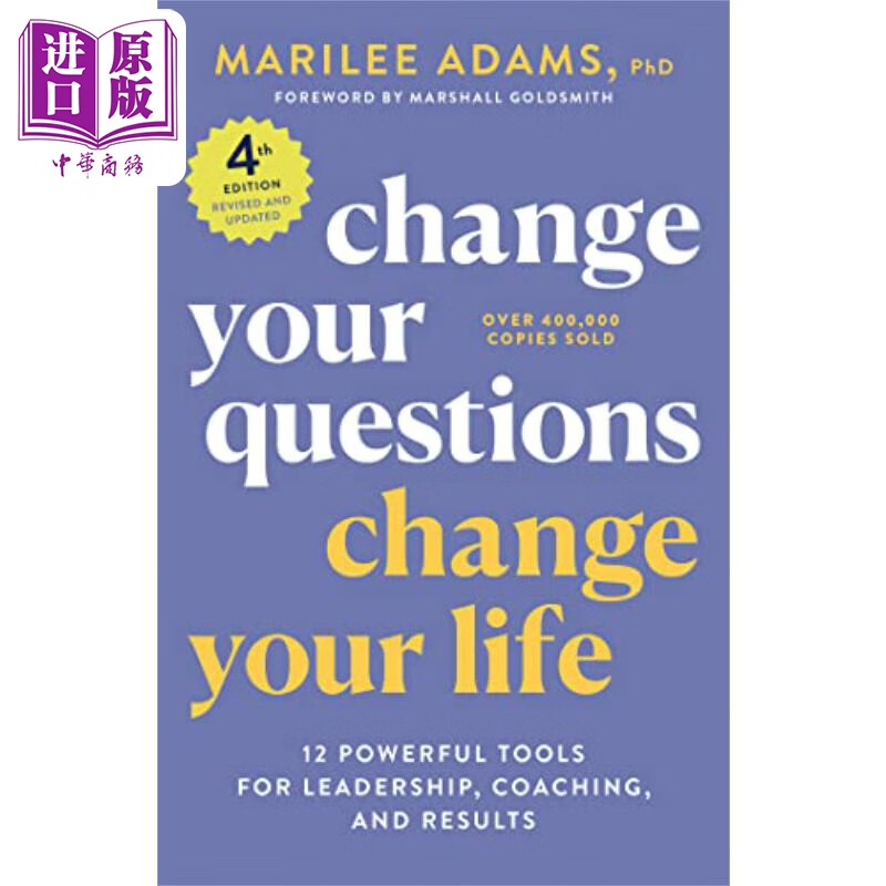改变提问 改变人生 英文原版 change your questions change your