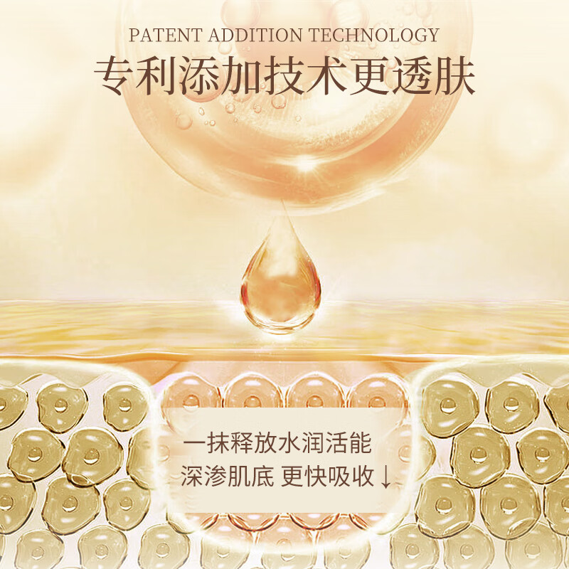 嘉媚乐女神节礼物 玫瑰活颜焕采水乳补水保湿亮肤面部护肤套装 洁颜凝胶120g