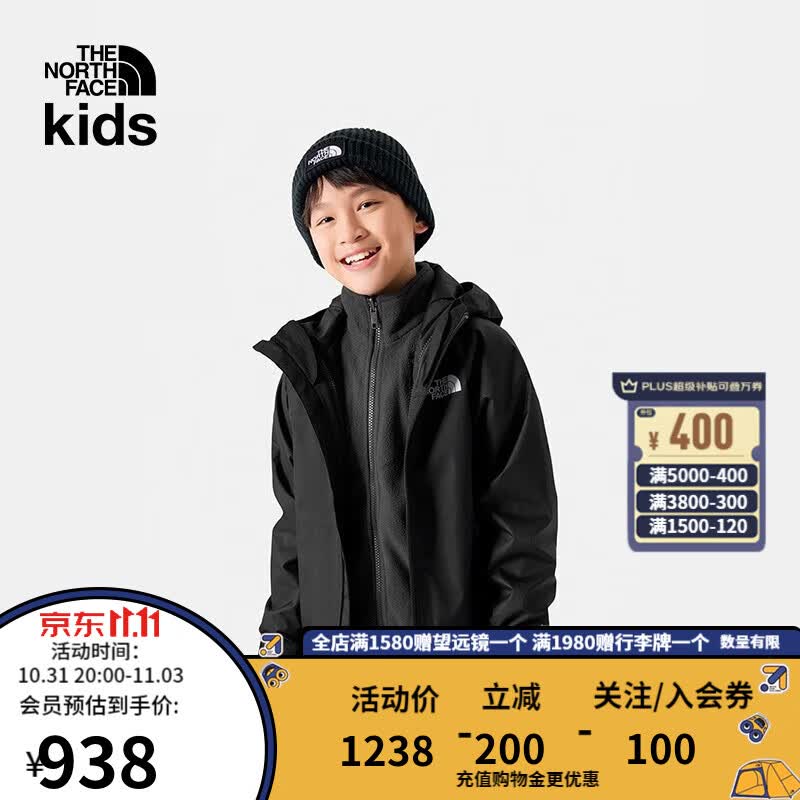 THE NORTH FACE北面童装三合一冲锋衣男童防水保暖抓绒23秋冬|82Y1 JK3/黑色 170 XXL（170/84）怎么看?