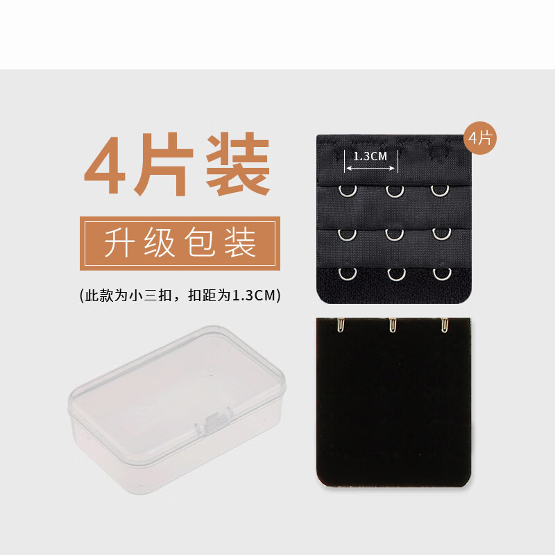 内衣配件价格行情实时走势|内衣配件价格比较