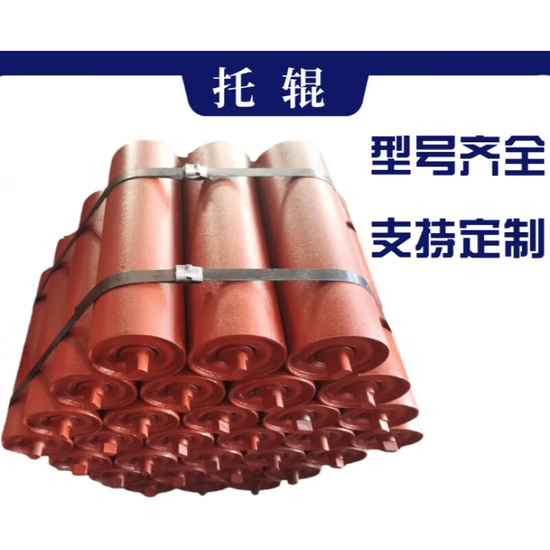 泥之昕输送带无动力普通托辊碳钢锥形滚筒尼龙不锈钢辊子铁托辊配 89*