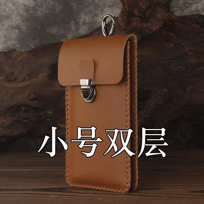 酷奇 袋鼠专柜轻奢品牌双层手机包男穿皮带腰包头层牛皮纯手工超薄6.