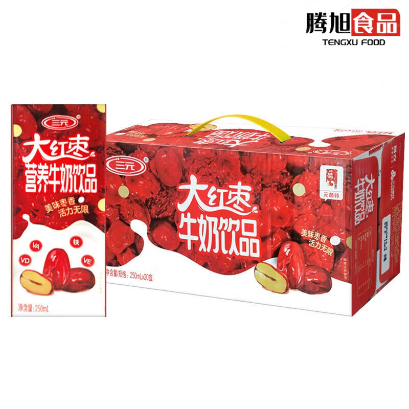 三元大紅棗牛奶飲品250ml*20盒裝 一整箱 學(xué)生牛奶 6月 大紅棗牛奶