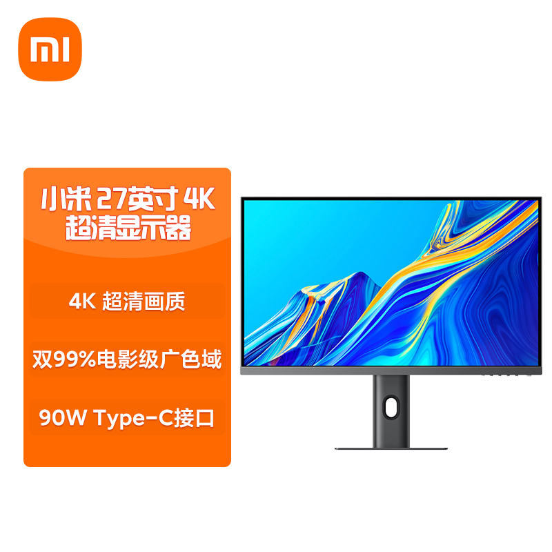 请教剖析小米XMMNT27NU电脑升降台支架值不值得买，入手使用评测结果