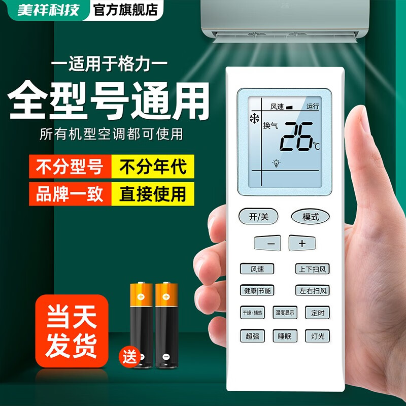 在网上购物怎么查空调配件历史价格的|空调配件价格比较