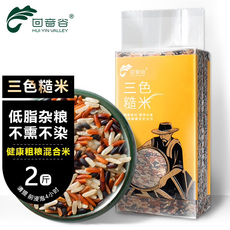 查杂粮价格历史|杂粮价格走势图