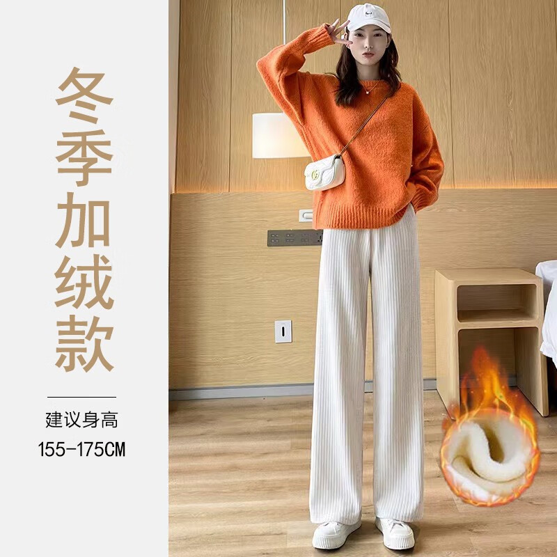 诗莉奥（SHILIAO）高腰抽绳针织kuotui裤女2023春夏宽松直筒显瘦垂感拖地休闲长裤 米白色【冬季加绒款】 均码【适合80-140斤】怎么样,好用不?