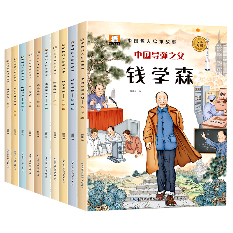 幼狮童书:好的儿童文学作品,价格优惠