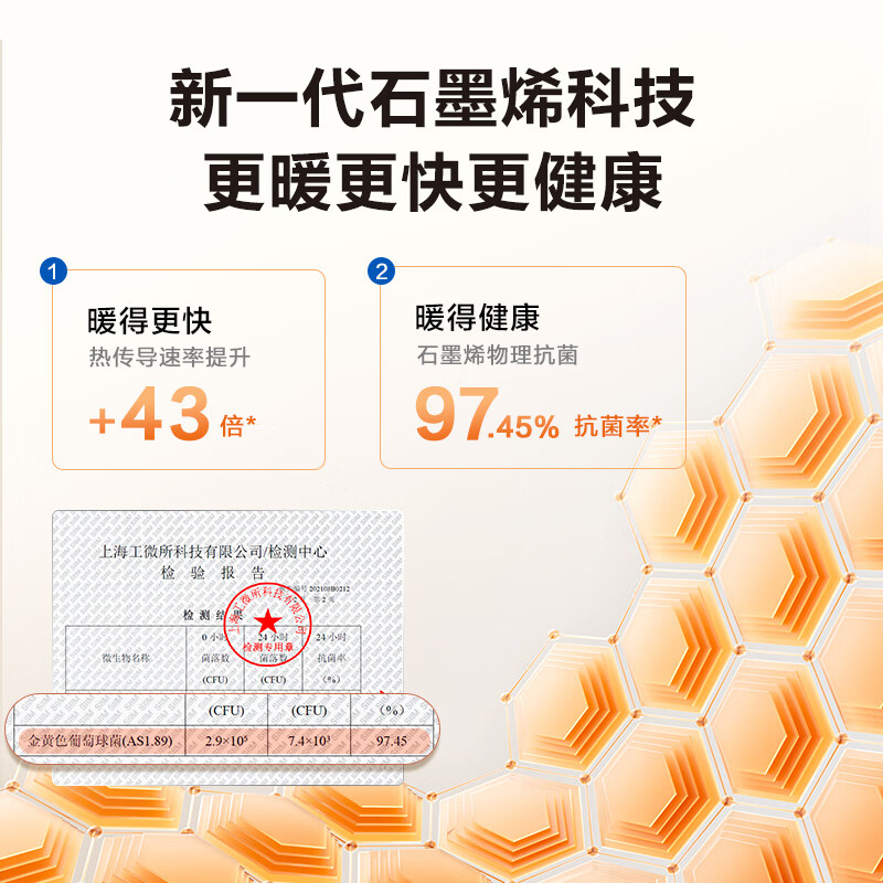 艾美特（AIRMATE）石墨烯暖风机浴室取暖器浴霸家用卧室壁挂式电暖器居浴两用防水节能免安装挂立式加热器热风机 【石墨烯+PTC母婴抗菌】HP20-K25 旋钮式