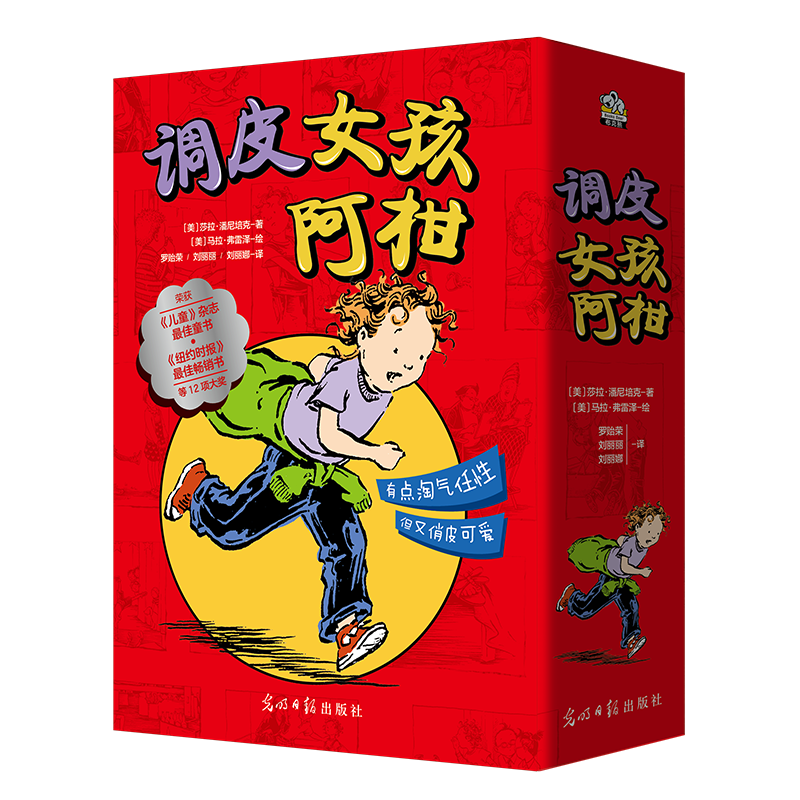 ��ƤŮ������(ȫ�Ĳ�)�ٻ�12����ʴ󽱿��Ͽ˽�������ֻ��ͼ7-12�꺢�ӵ����ҳɳ������������ֹ����Ŷ������Ը�[7-12��]