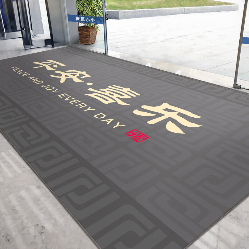 本洛公司门口地垫进门迎宾防滑脚垫欢迎光临定制logo商用酒店户外入户