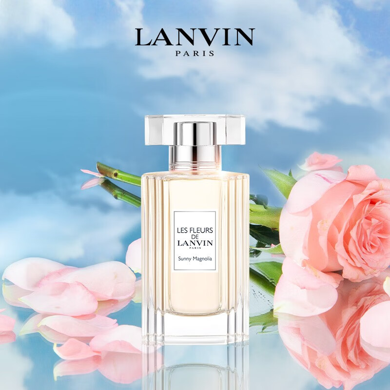 浪凡(lanvin)花语清风幽兰静谧睡莲阳光木兰女士香水生日礼物节日礼物