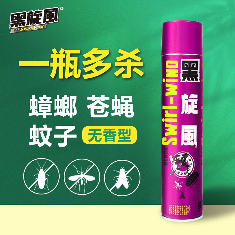 黑旋风杀虫剂气雾剂蟑螂药家用室内喷雾驱杀蚊子苍蝇灭蟑螂无香型700ml属于什么档次?