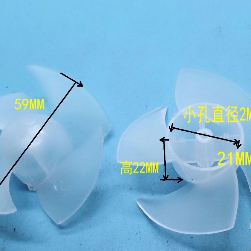 385马达 微型直流电机 微电机 12v-24v 吹风筒常用电机 电吹风 4叶风