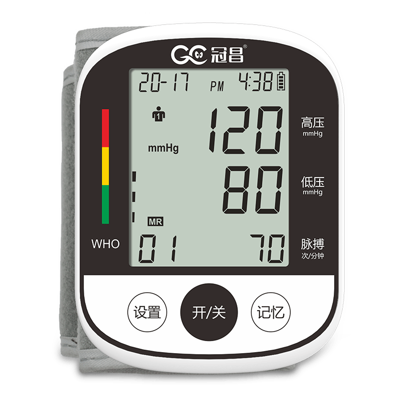 京东极速版:冠昌(gc) 电子 血压计 家用血压仪手腕式锂电池可充电全