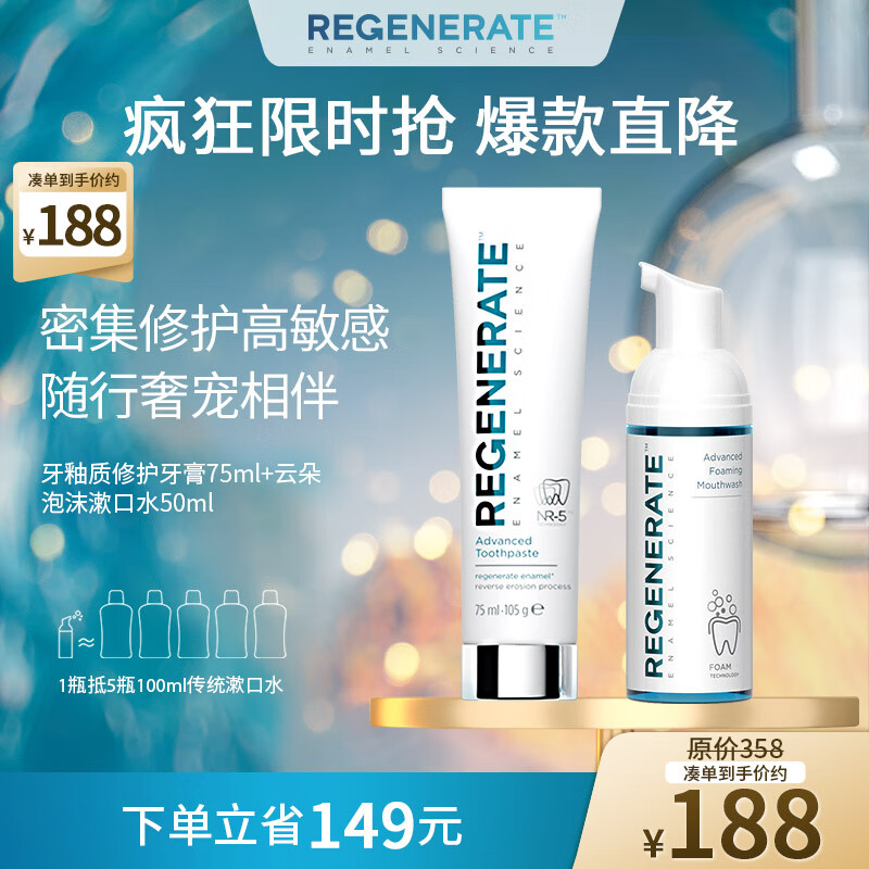 怎么查看口腔护理套装历史价格|口腔护理套装价格走势图