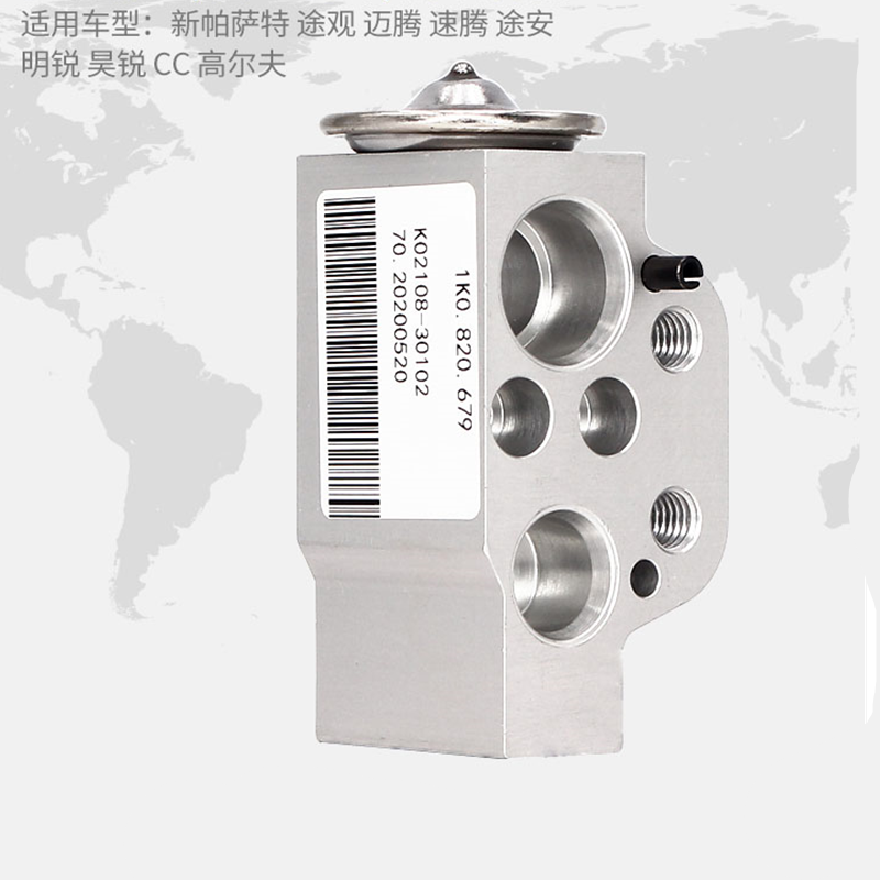 适配大众新帕萨特明锐昊锐速腾迈腾高尔夫6途安途观空调膨胀阀