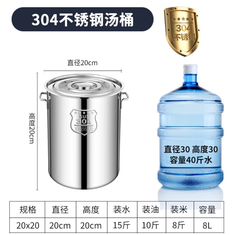 陶乐巴特厚桶圆桶带盖汤锅汤桶家用卤水桶油桶储水桶大容量锅 款特厚