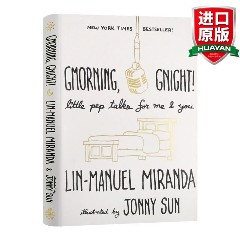 英文原版 早安 晚安 Gmorning Gnight 音乐剧汉密尔顿作者林漫威 林聚聚新书 全英文版