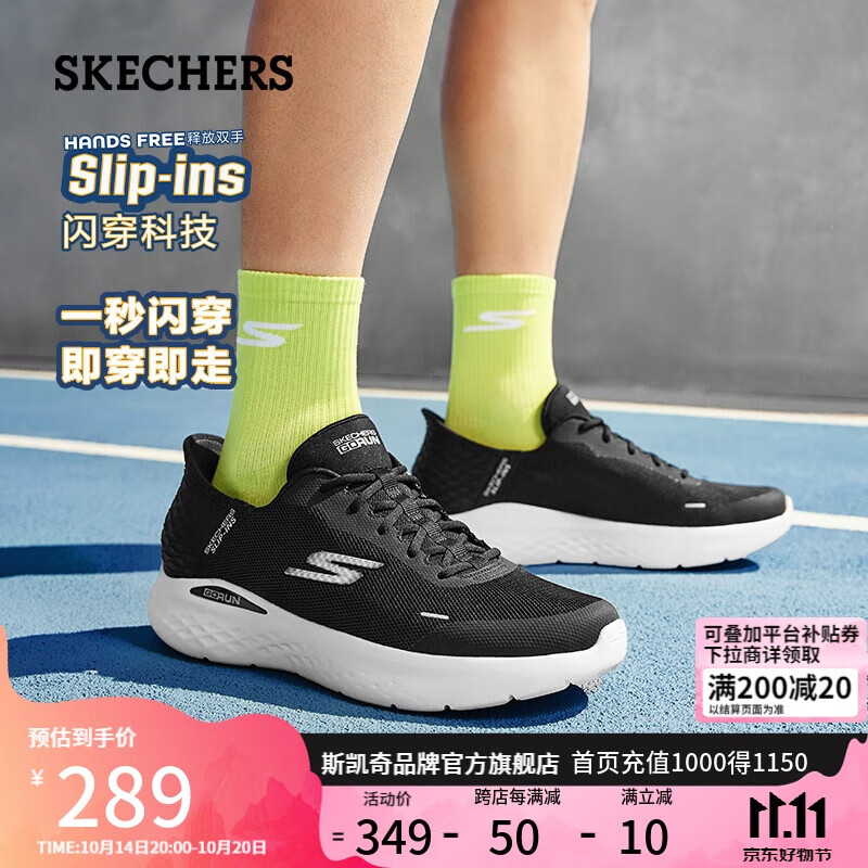 ˹棨SkechersЬ2024Ь˶ܲЬ͸һŵЬ220934289Ԫ