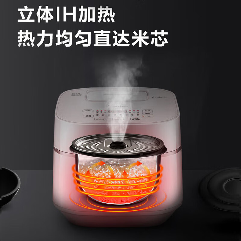 美的（Midea） 电饭煲家用智能家电电饭锅 IH电磁加热 3L 精钢厚釜内胆一键柴火饭 IH饭煲WHS30C96(2-6人) 3L