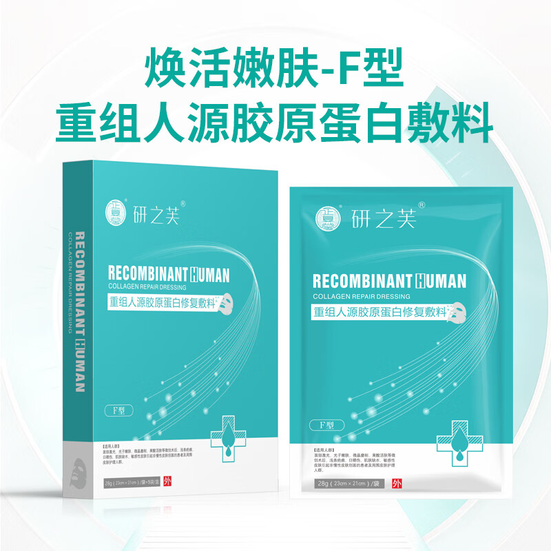 京东新品首发 2023-12-14 - 第3张  | 最新购物优惠券