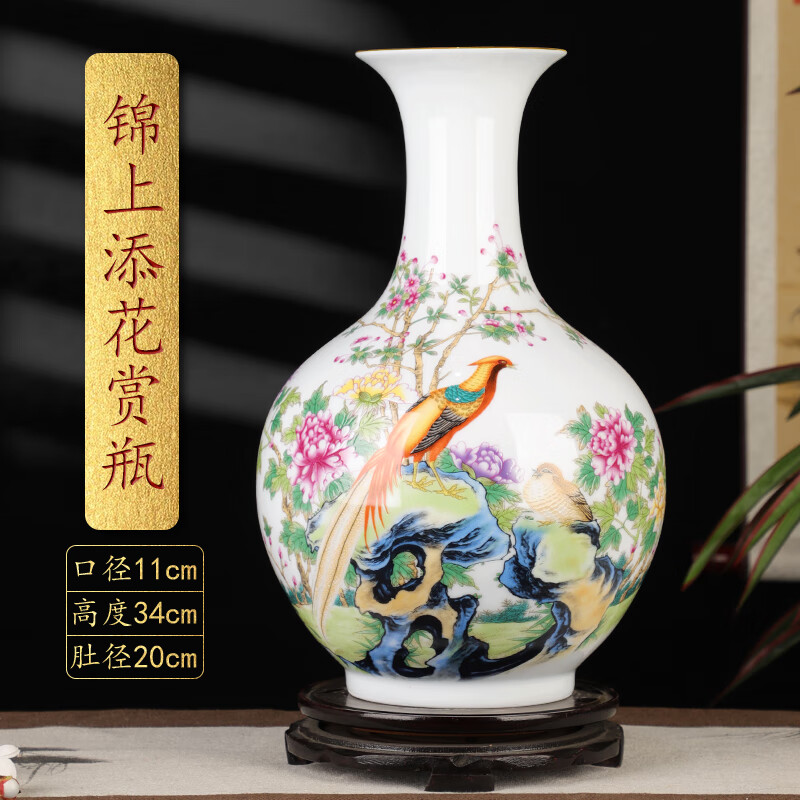 花乐集景德镇陶瓷器粉彩花瓶插花中式客厅酒柜办公室家居装饰工艺品