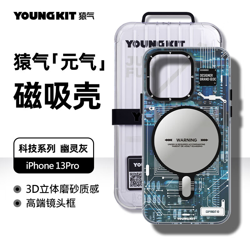 手机壳保护套如何查历史价格|手机壳保护套价格历史